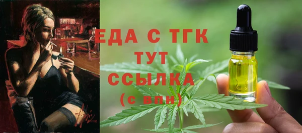 шишки Баксан